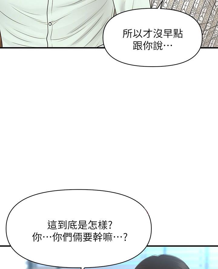 第154话27