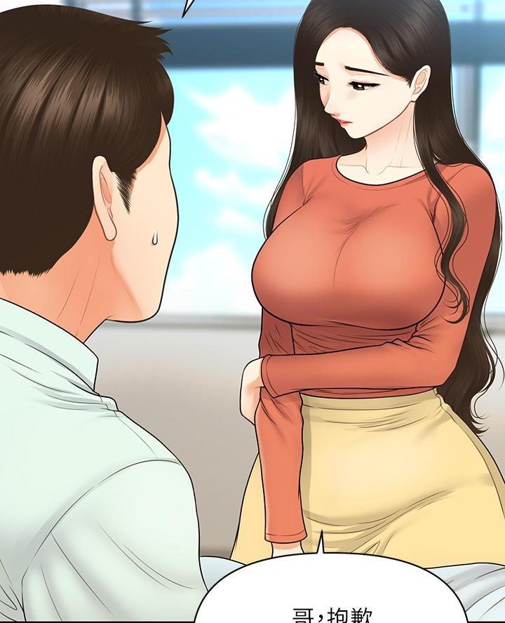 第154话28
