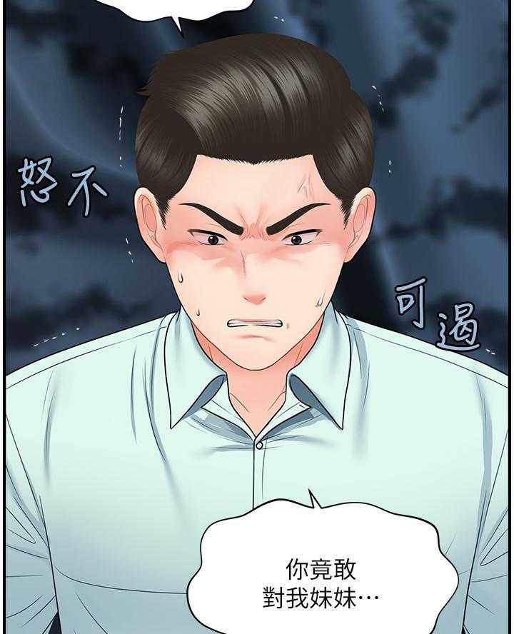 第154话33