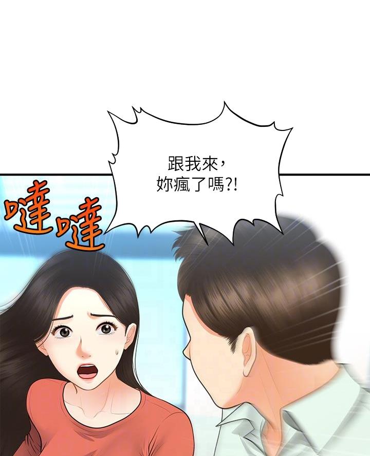 第154话36