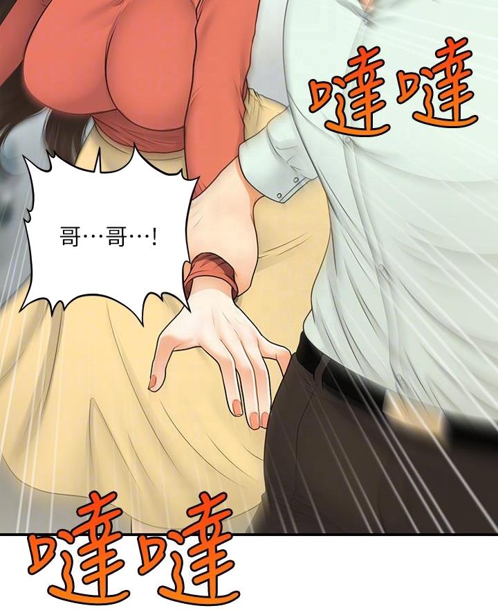 第154话37