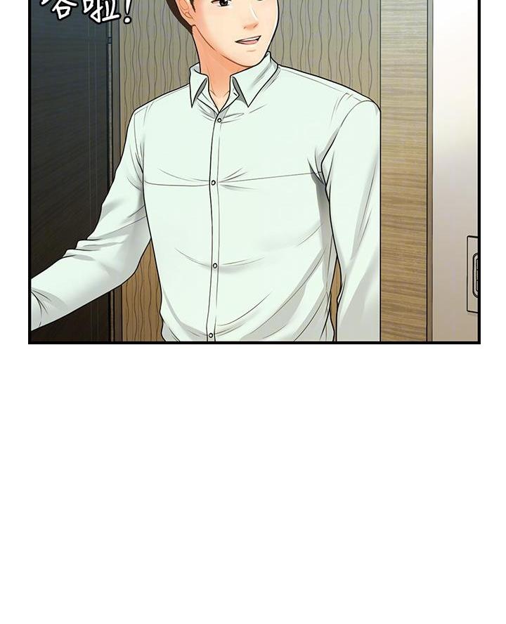 第154话4