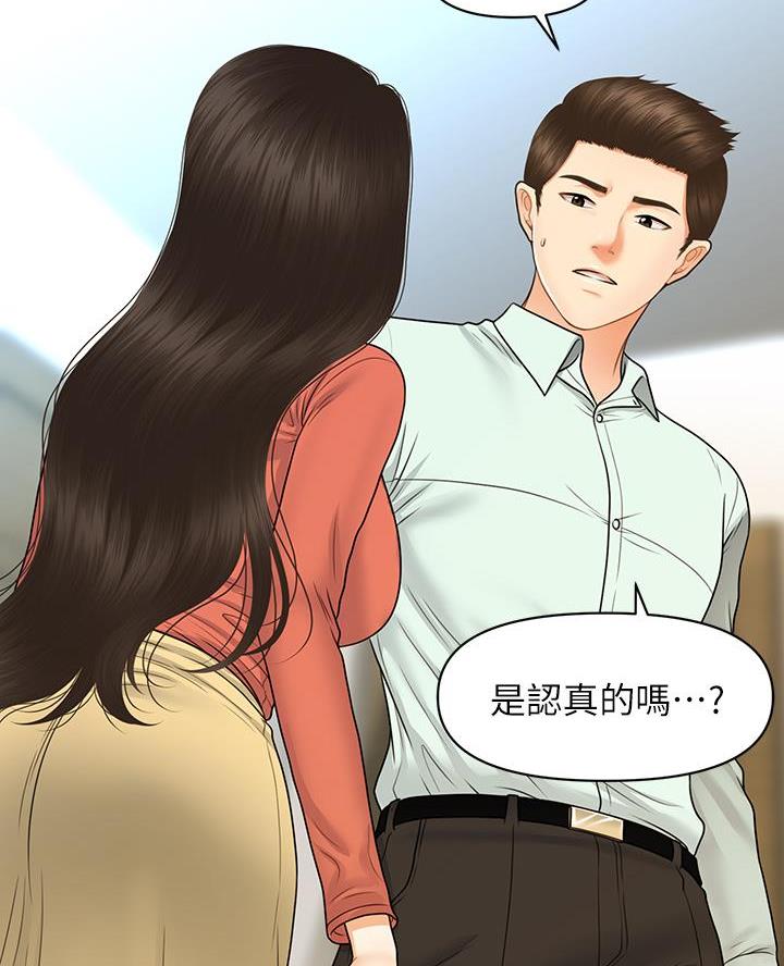 第154话42
