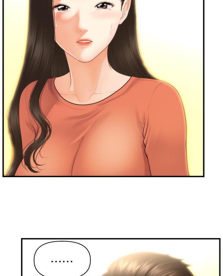 第154话44