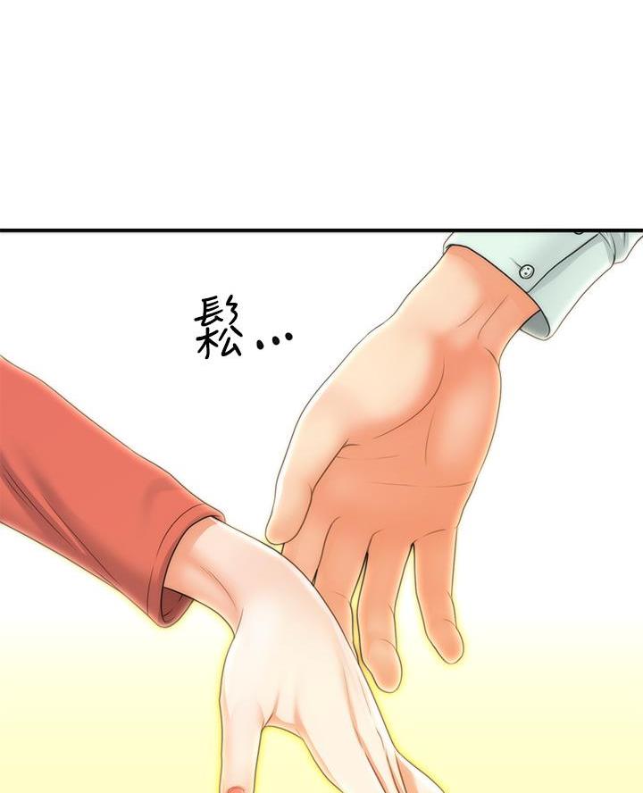 第154话46