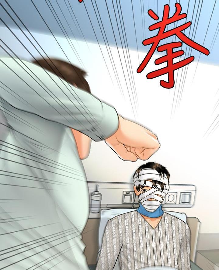 第154话48