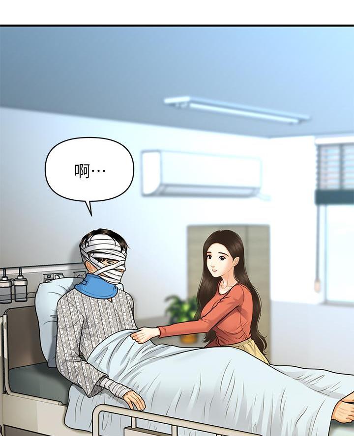 第154话5