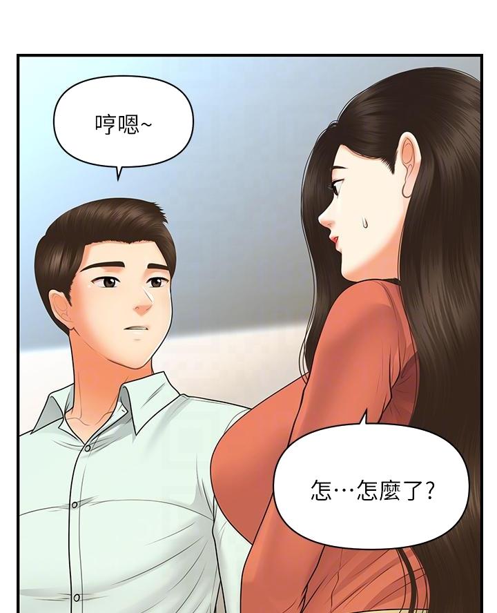 第154话8