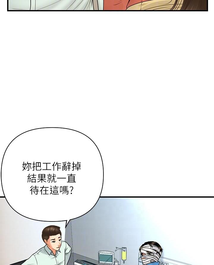 第154话9