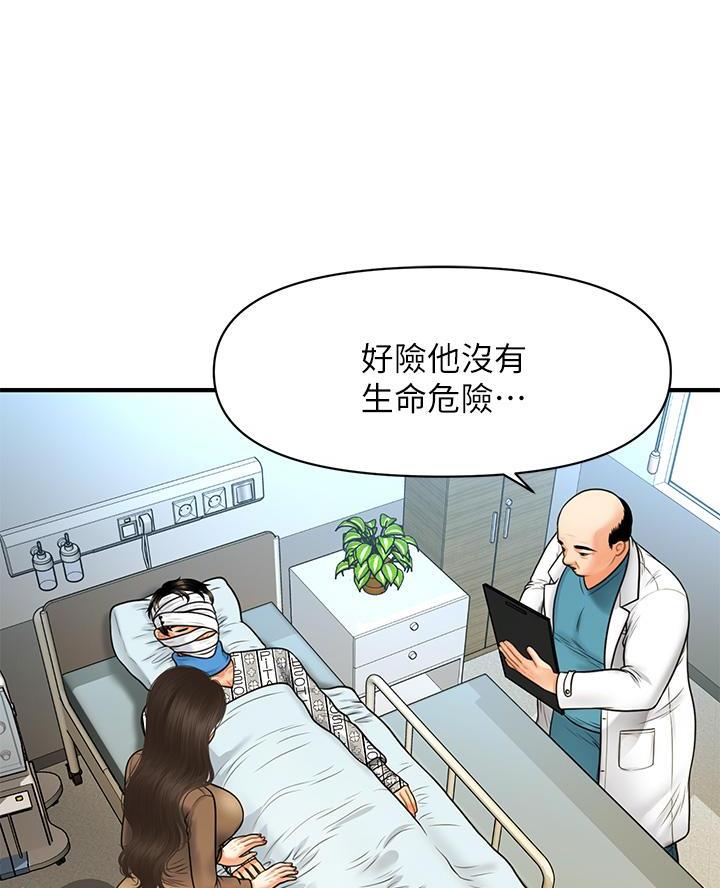 第153话23