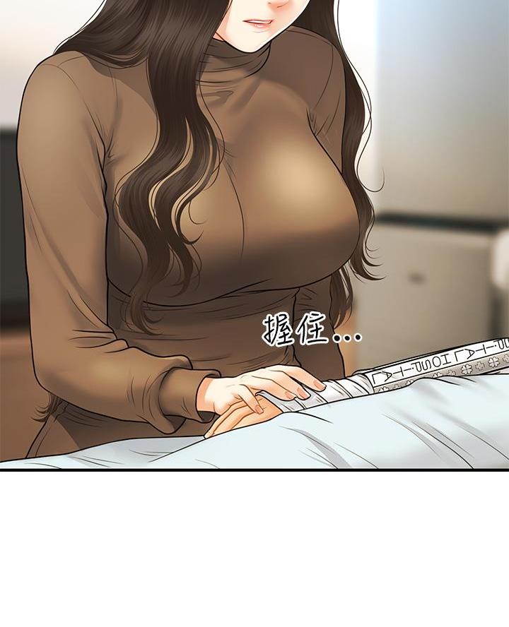 第153话27