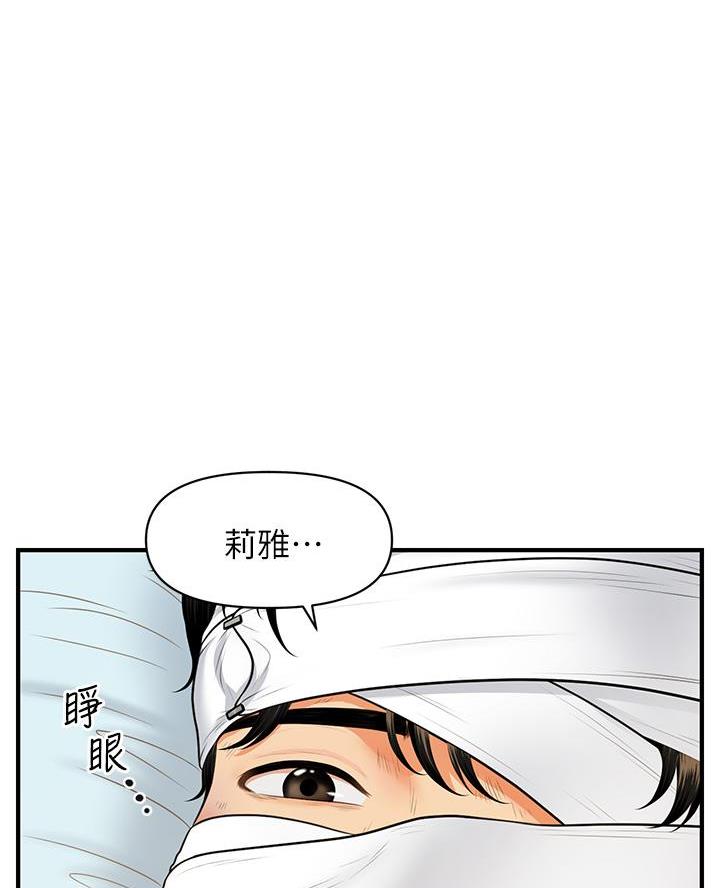 第153话31