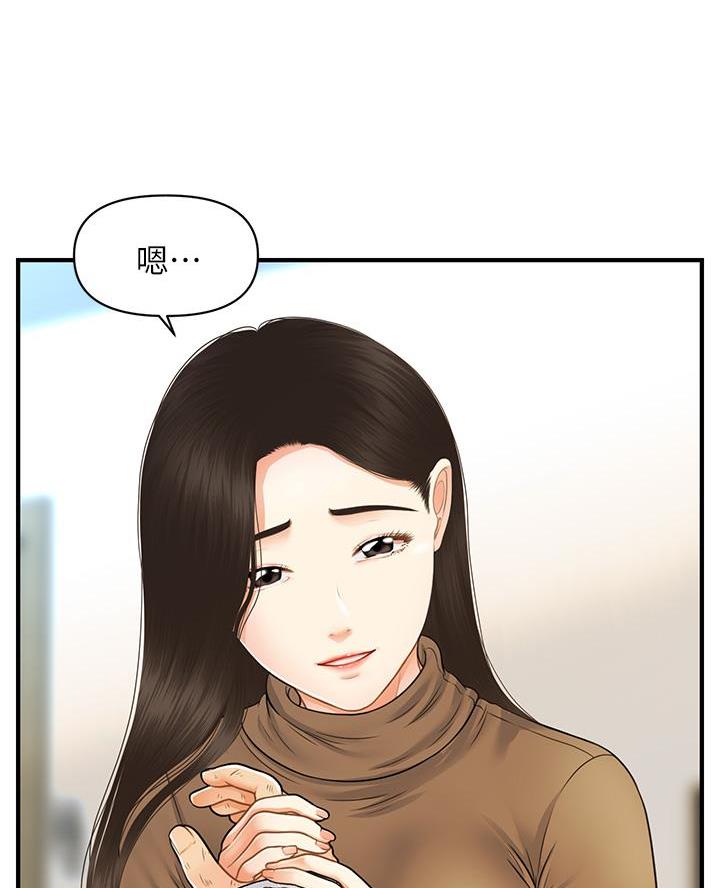 第153话36