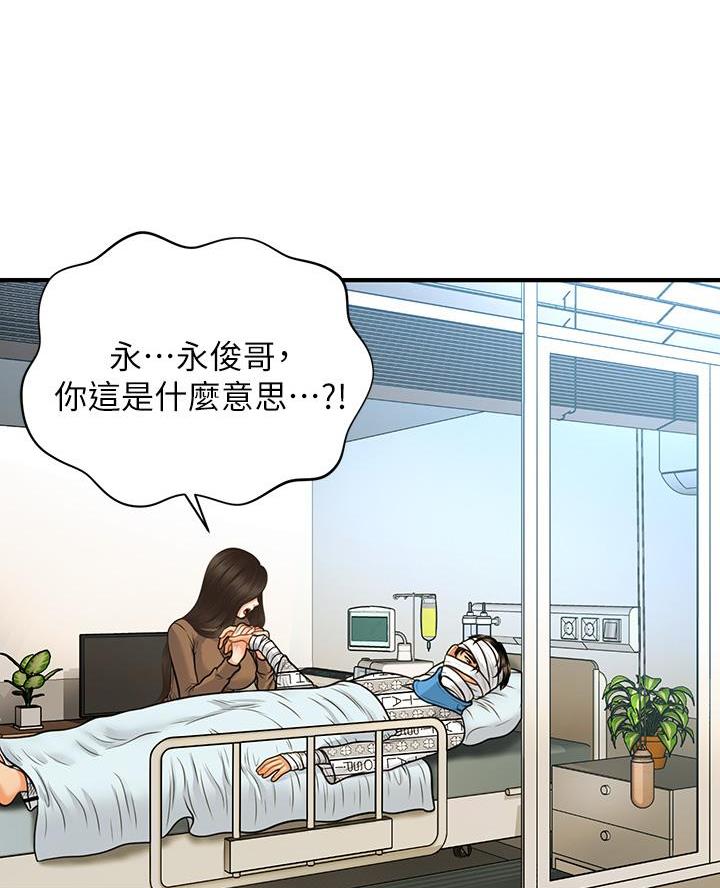 第153话41