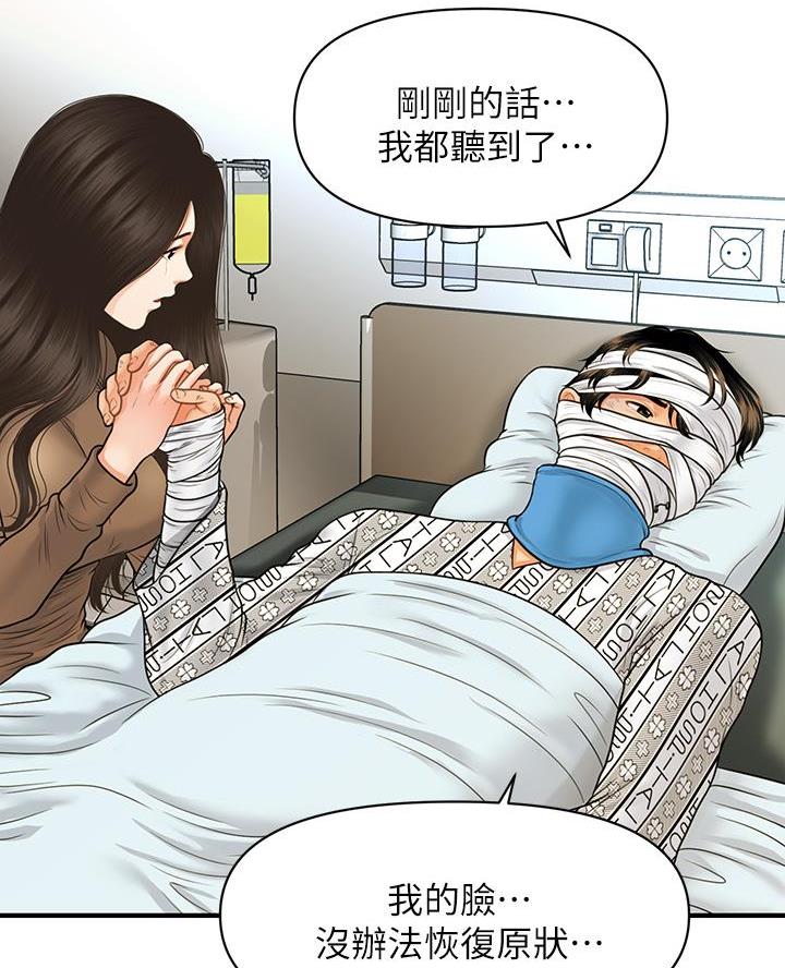 第153话43