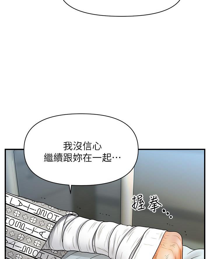 第153话44