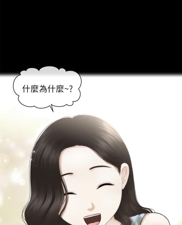 第153话6