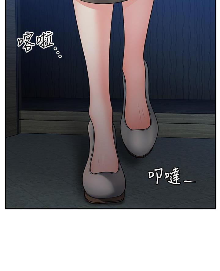 第153话9