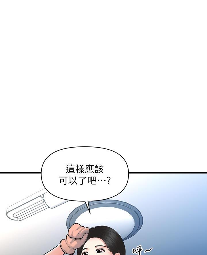 第152话17