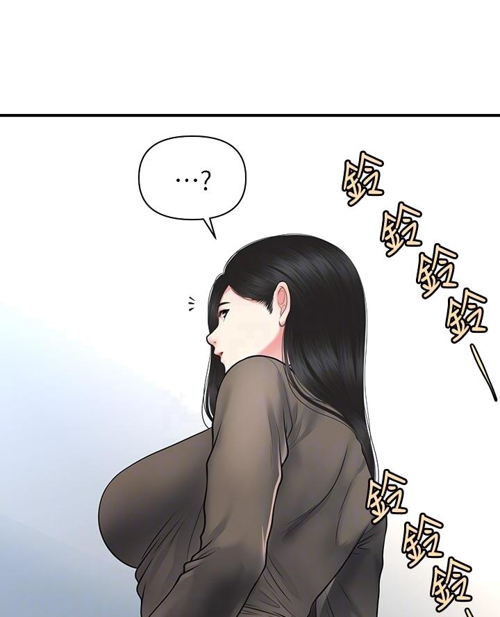 第152话21
