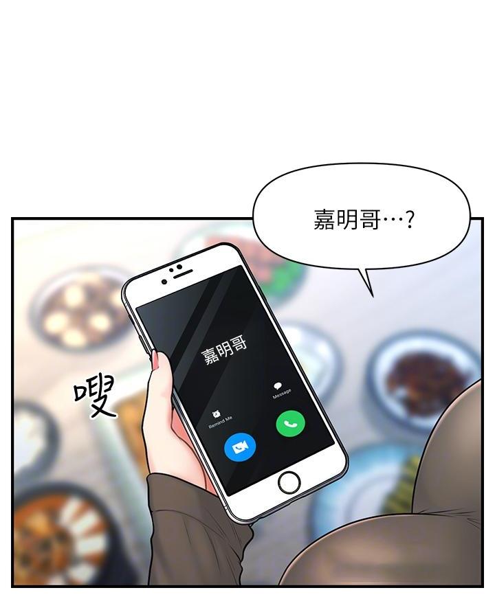 第152话23