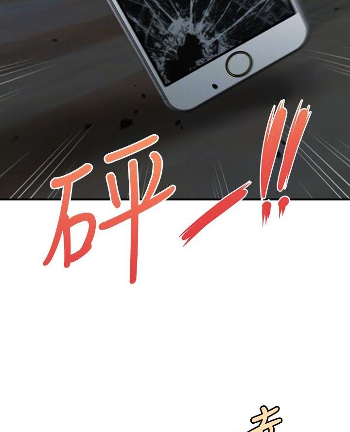 第152话30