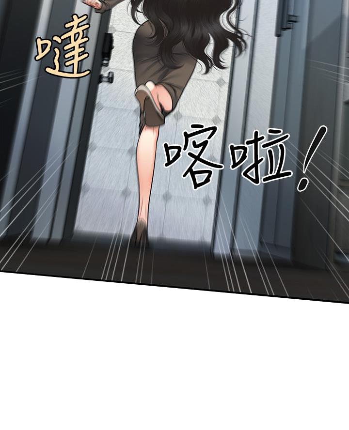 第152话32