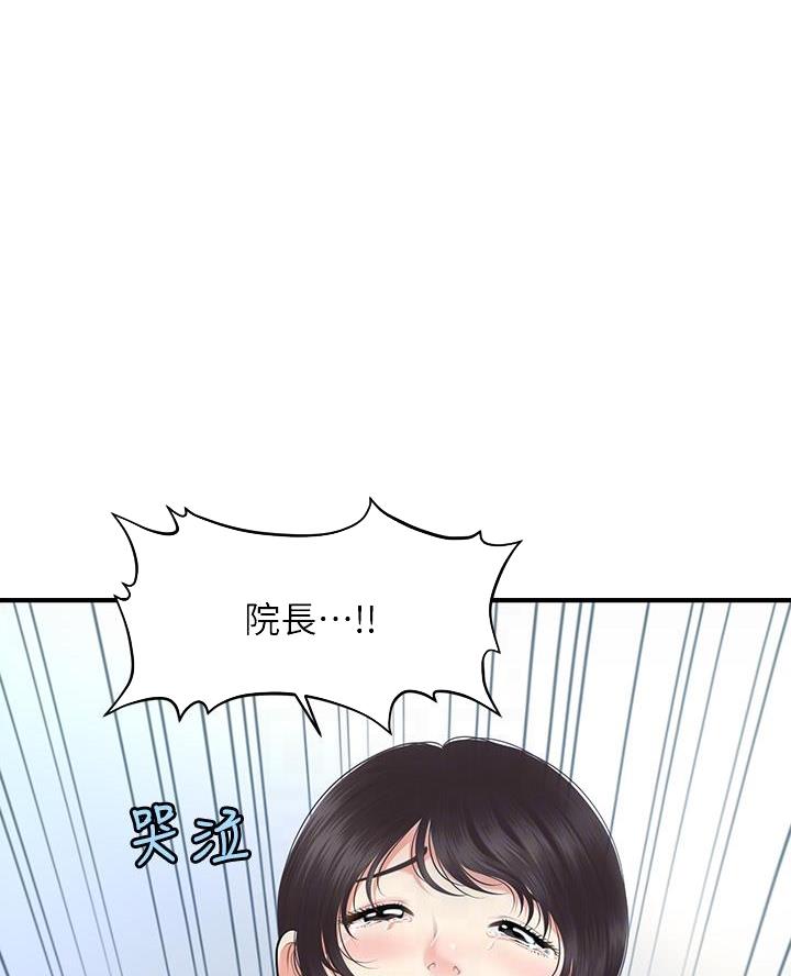 第152话40