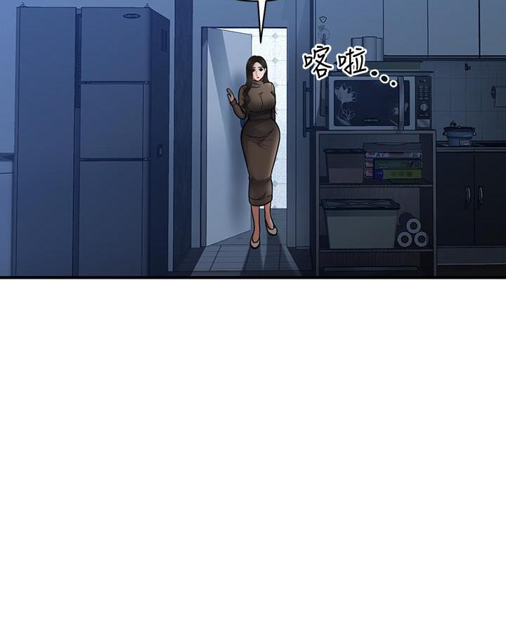第152话6