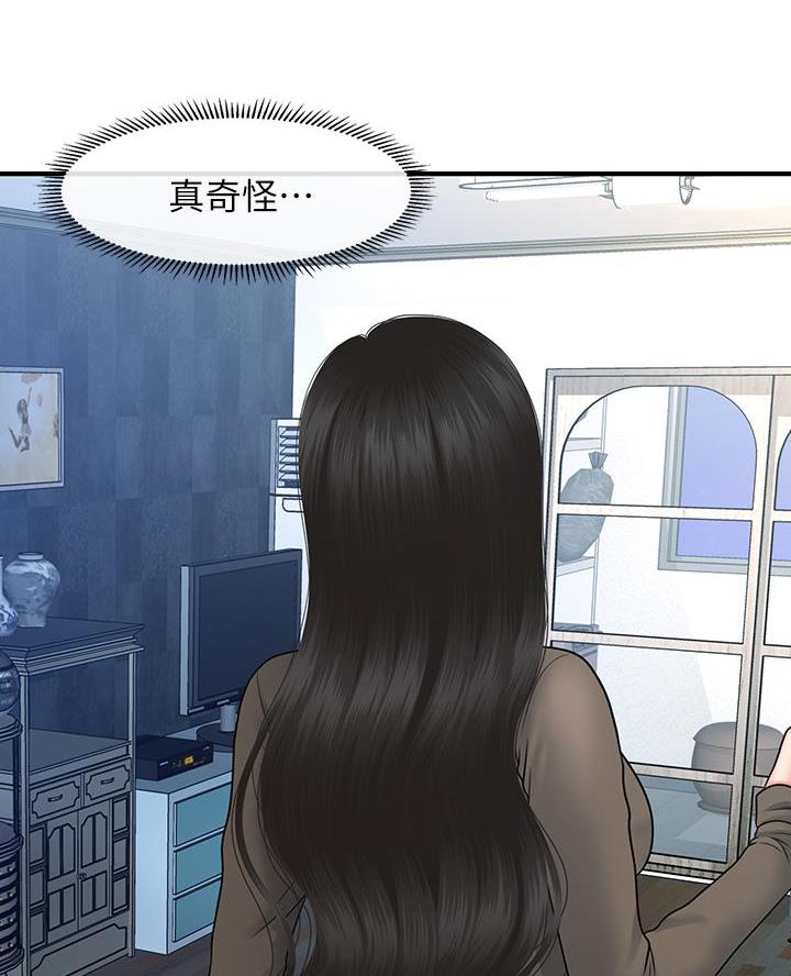 第152话7