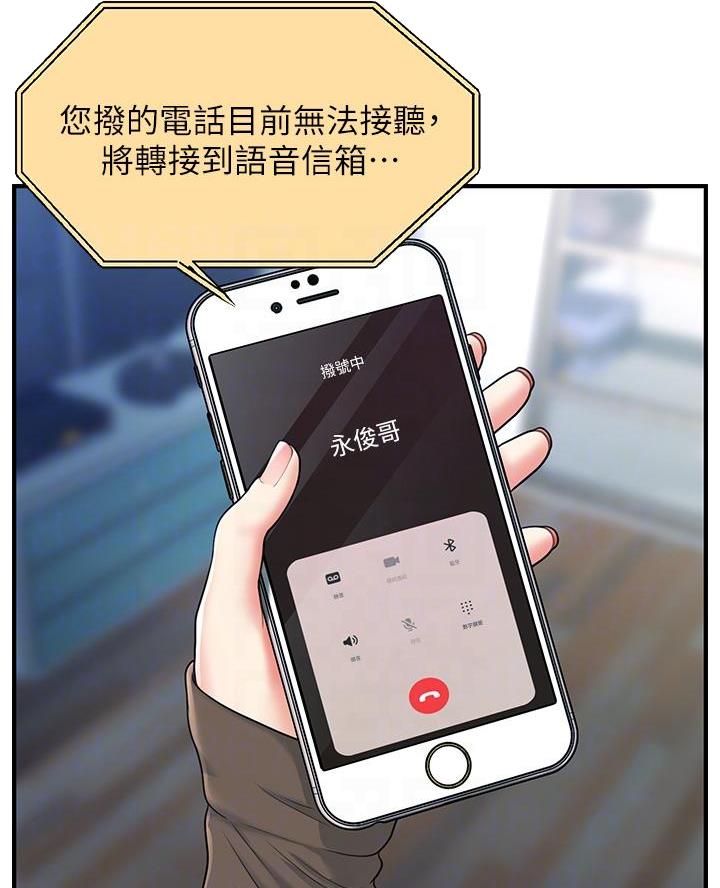 第152话9