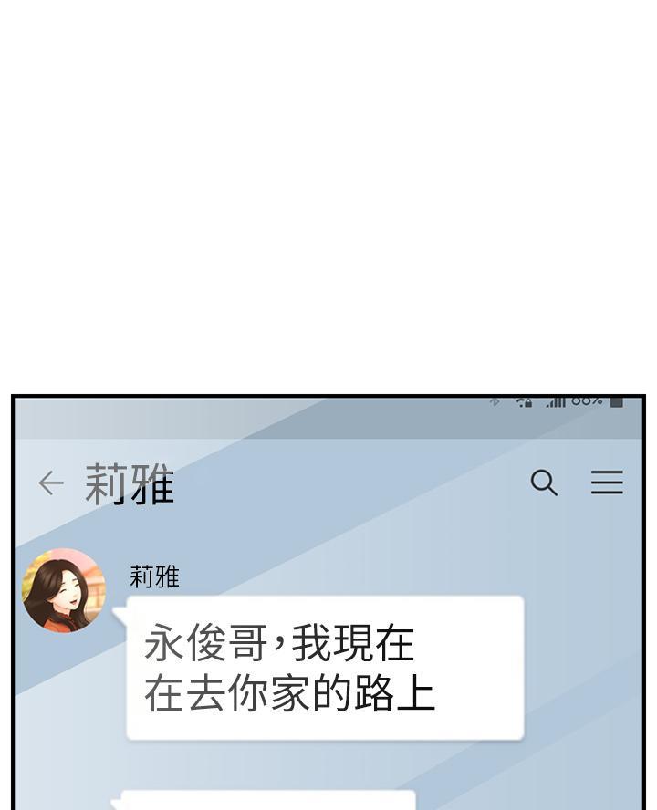 第151话10