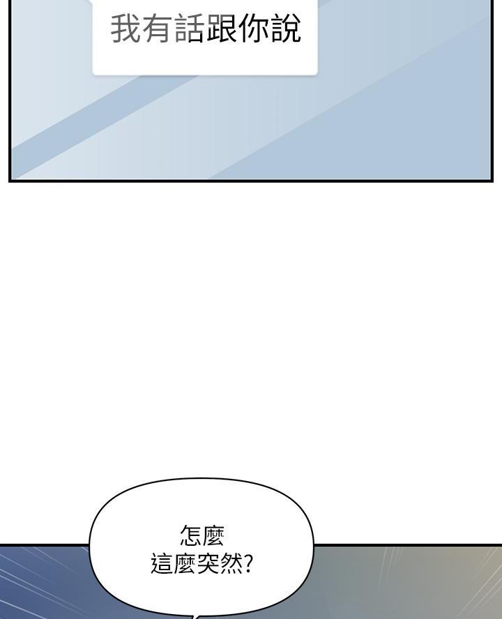 第151话11