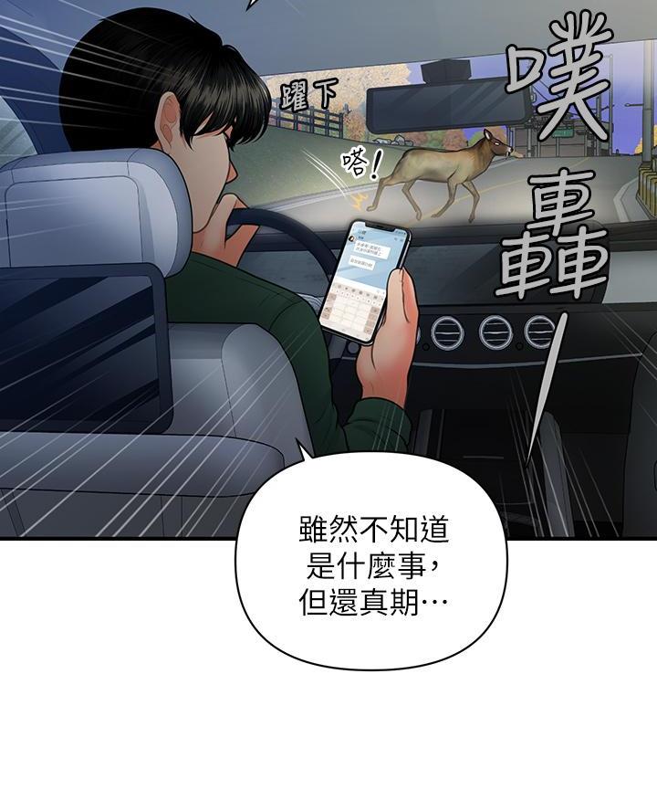 第151话12