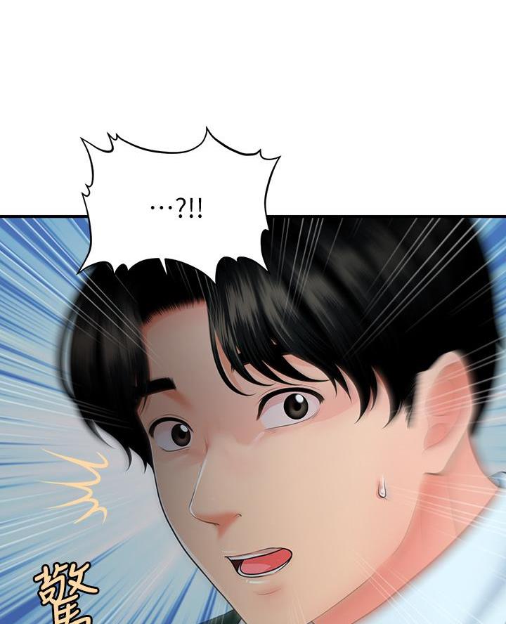 第151话13