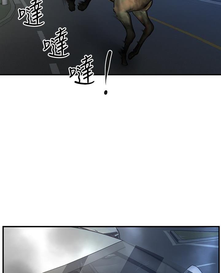 第151话28