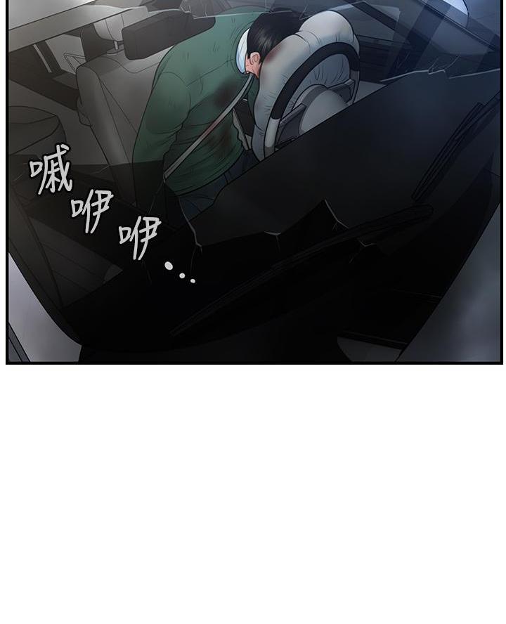 第151话29