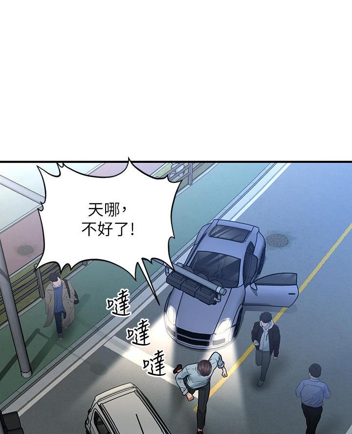 第151话31