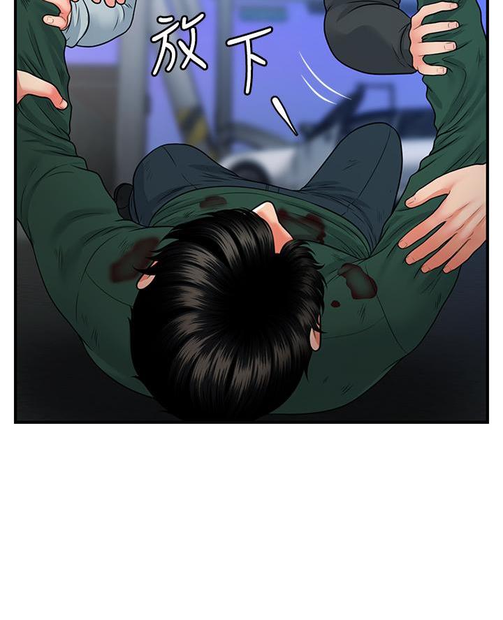 第151话39