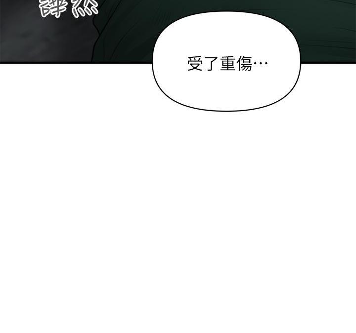第151话43