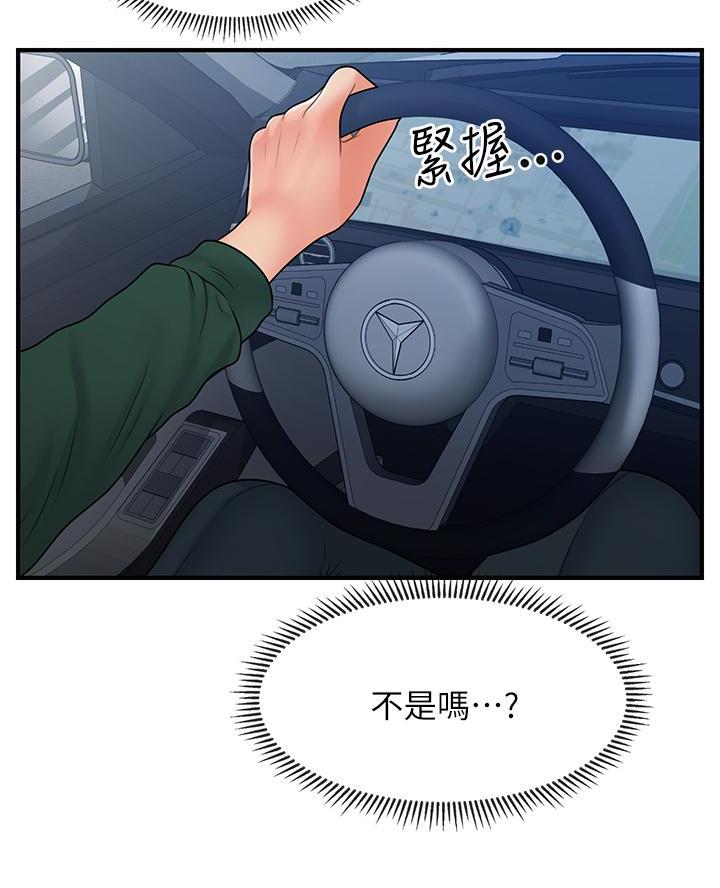 第151话5