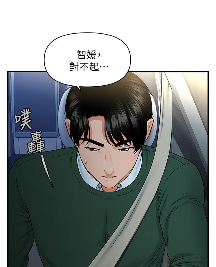 第151话6