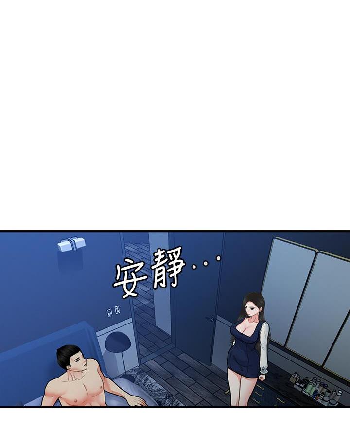 第150话0