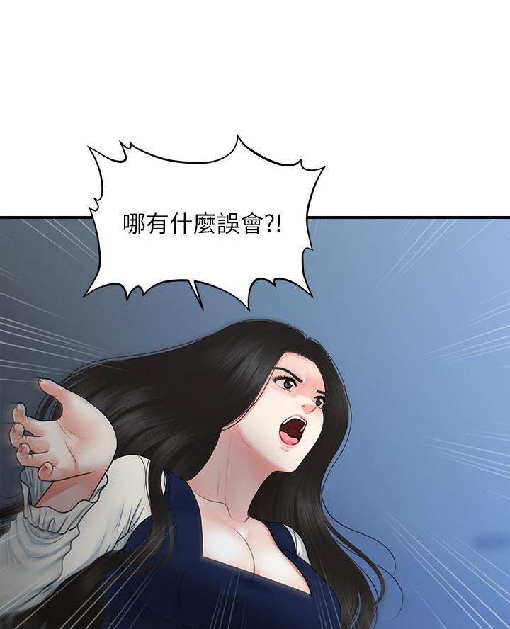 第150话11