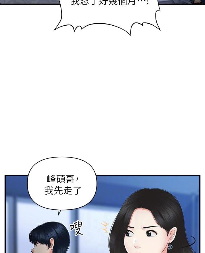 第150话14