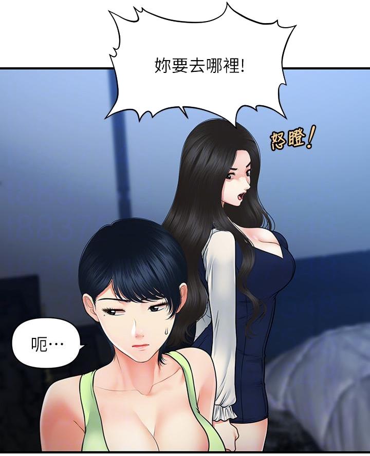 第150话16