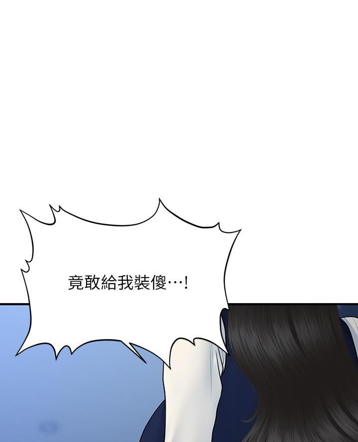 第150话17