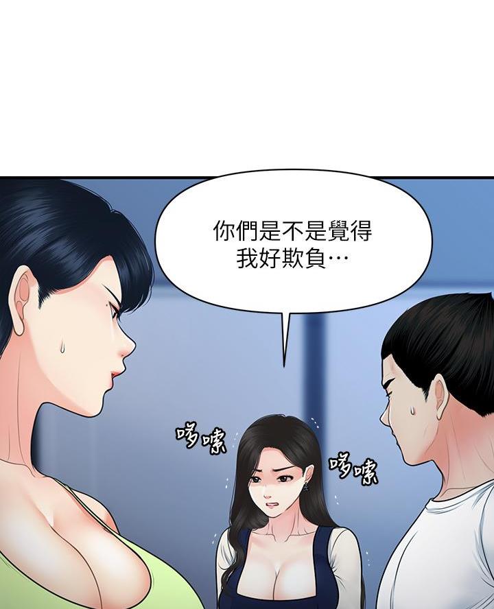 第150话19