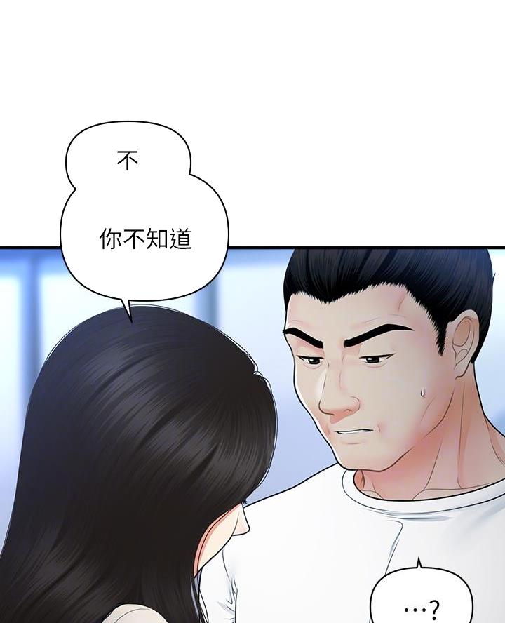 第150话22