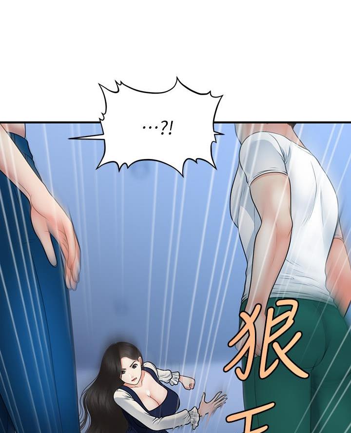 第150话28